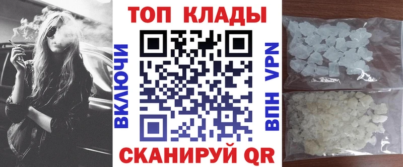 Купить наркоту Калининец APVP Меф ГАШ Бошки Шишки COCAIN