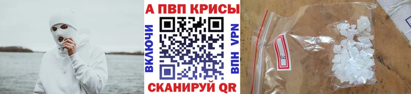 Альфа ПВП СК что такое наркотик Калининец
