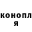 ГЕРОИН гречка Oleg Roy