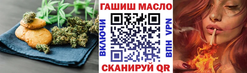 МЕГА онион  Калининец  Cannafood марихуана 
