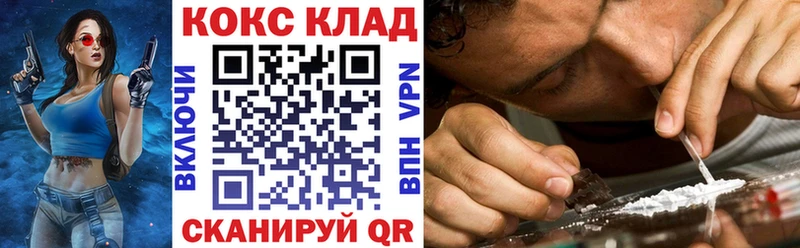КОКАИН Перу Калининец
