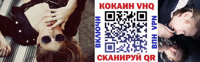 Cocaine FishScale  Калининец 