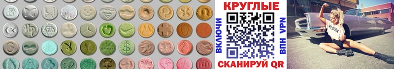 купить наркотик  Калининец  ЭКСТАЗИ таблы 