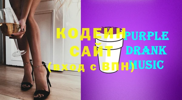 амфетамин Белоозёрский
