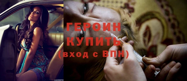 кокаин перу Михайловка