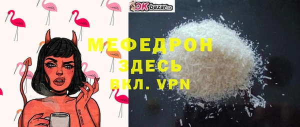 синтетический гашиш Белокуриха