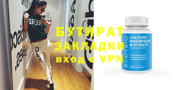 ГАЛЛЮЦИНОГЕННЫЕ ГРИБЫ Балабаново