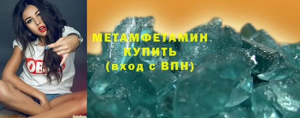 ГАЛЛЮЦИНОГЕННЫЕ ГРИБЫ Балабаново