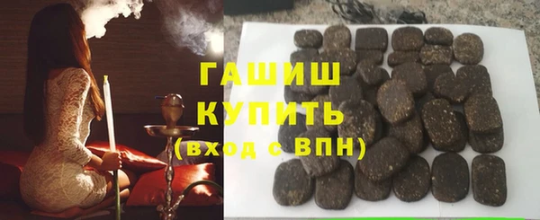 амфетамин Белоозёрский