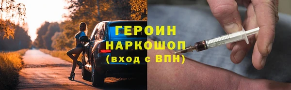 амфетамин Белоозёрский