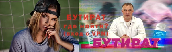 синтетический гашиш Белокуриха