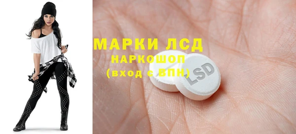 марки lsd Баксан