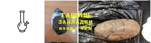 марки lsd Баксан