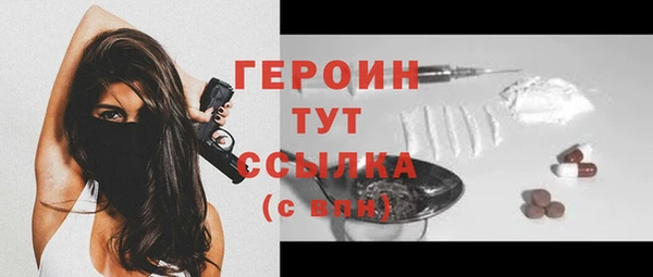 наркотики Балахна