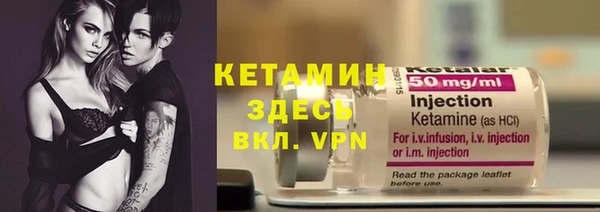 синтетический гашиш Белокуриха