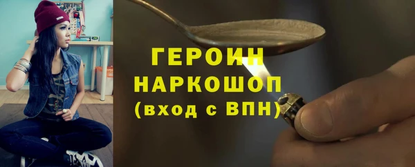 синтетический гашиш Белокуриха