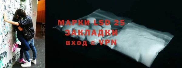 марки lsd Баксан