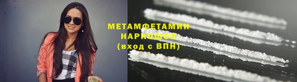 кокаин перу Беломорск