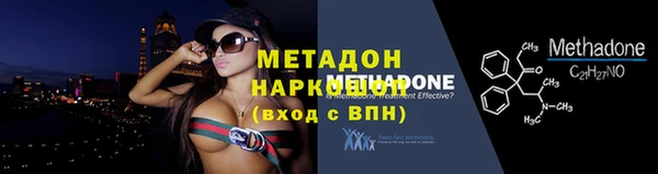 синтетический гашиш Белокуриха