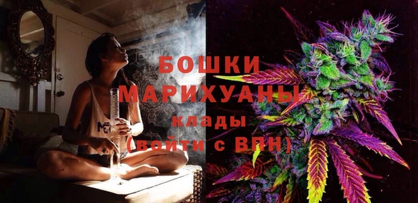 синтетический гашиш Белокуриха