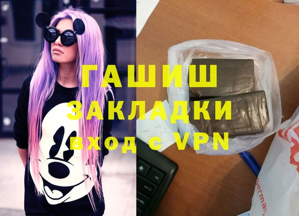 ГАЛЛЮЦИНОГЕННЫЕ ГРИБЫ Балабаново