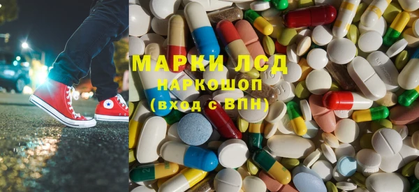 наркотики Балахна
