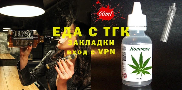 наркотики Балахна