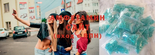 mdma Михайловск