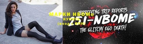 наркотики Балахна
