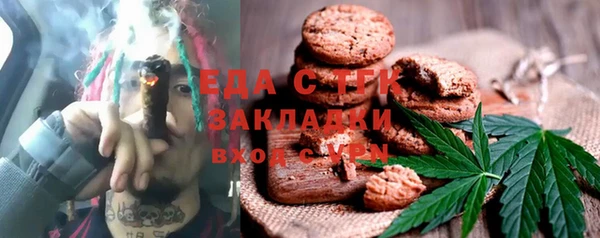 ГАЛЛЮЦИНОГЕННЫЕ ГРИБЫ Балабаново