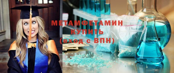 кокаин перу Беломорск