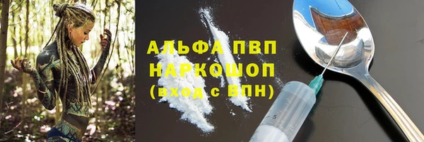 наркотики Балахна