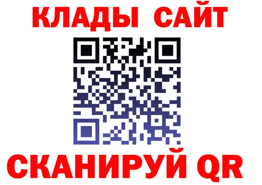 ГАШ 40% ТГК вход маркетплейс гидра Калининец