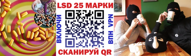 Лсд 25 экстази ecstasy  дарк нет телеграм  Калининец  где купить наркотик  ОМГ ОМГ ТОР 