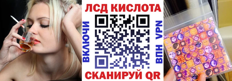 Наркотические марки 1,8мг кракен рабочий сайт Калининец